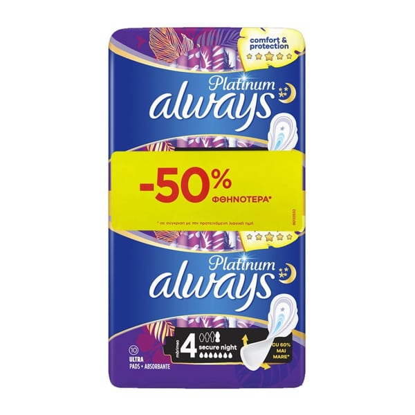 Always Platinum Secure Night No4 Sanitary Napkins With Feathers 10pcs